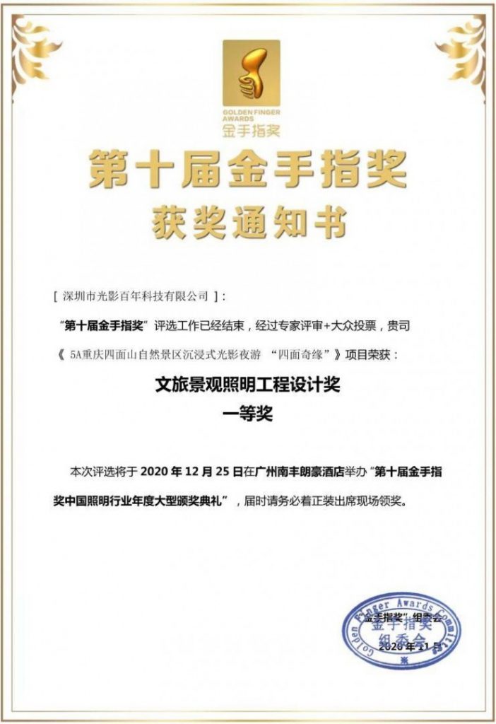 微信图片_20201127173903