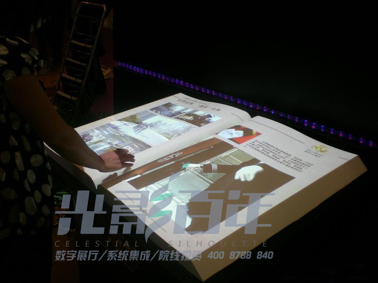 虚拟翻书是什么