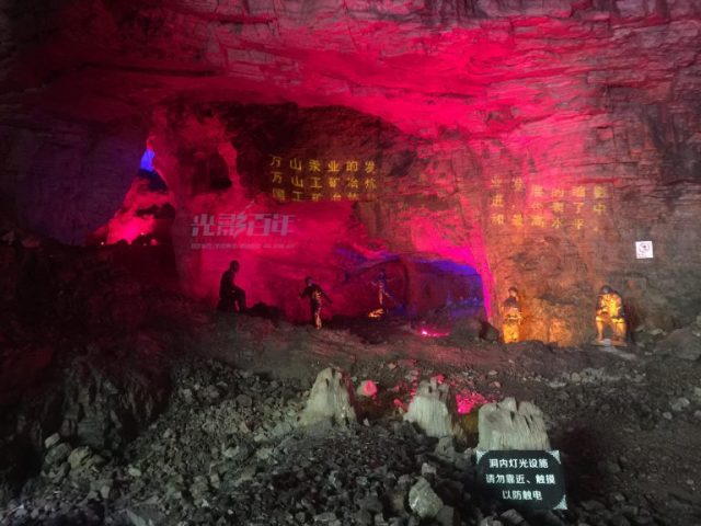 山体建筑投影